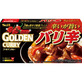 【公式】 S&B ゴールデンカレー バリ辛 期間限定 198g 1個 エスビー食品 公式 ルウ 黄金の香り カレーライス 激辛 辛い カレールウ カレールー 辛口 カレー ルウ ルー エスビー 食品