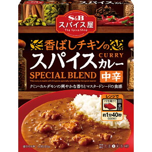 yz S&B XpCX ΂`L̃XpCXJ[ h WΉ 180g GXr[Hi  ggJ[ WΉ ΂ XpCXJ[ ȒP J[̓ HHi CX^