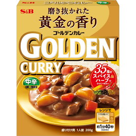 【公式】 S&B ゴールデンカレー レトルト 中辛 レンジ対応 200g 1個 エスビー食品 公式 レトルトカレー 黄金の香り カレーライス カレーの日 加工食品 インスタントカレー