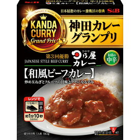 【公式】 S&B 神田カレーグランプリ 日乃屋カレー 和風 お店の中辛 レンジ対応 180g エスビー食品 公式 レトルトカレー の味 カレーの日 加工食品インスタントカレー