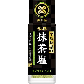 【SS期間P10倍（条件あり）】【公式】 S&B 薫り塩 抹茶塩 29g エスビー食品 公式 塩 国産素材