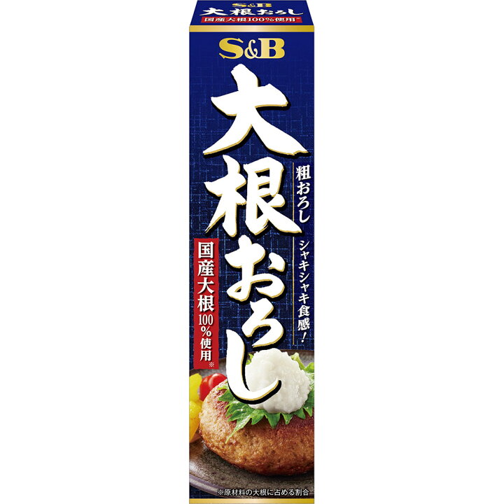 楽天市場 エスビー食品 大根おろし 40gチューブ 国産大根100 粗おろし エスビー食品公式 楽天市場店 楽天市場 エスビー食品 大根おろし 40gチューブ 国産大根100 粗おろし エスビー食品公式 楽天市場店