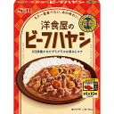 【公式】S&B青春のごちそう 洋食屋のビーフハヤシ レンジ対応 160g エスビー食品 公式 レトルトカレー