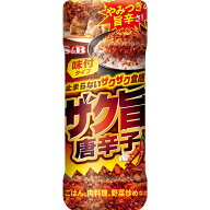 【公式】S&B ザク旨唐辛子 50g エスビー食品 公式 焙煎 ねぎ油 フライドオニオン