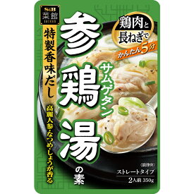【公式】 S&B 菜館 参鶏湯の素 350g エスビー食品 公式 韓国料理 調味料 簡単 お手軽 鍋つゆ 鶏 高麗人参