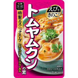 【公式】 S&B 菜館 トムヤムクンの素 300g エスビー食品 公式 タイ料理 調味料 簡単 お手軽 鍋つゆ レモン ナンプラー