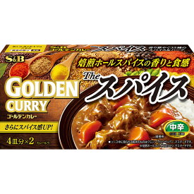 【公式】 S&B ゴールデンカレー ザ・スパイス 中辛 160g エスビー食品 公式 カレールウ 即席ルウ クミン マスタードシード ブラックペッパー