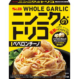 【SS期間10％OFF_カレー・パスタソース＆P10倍（条件あり）】【公式】 S&B ニンニクのトリコ ペペロンチーノ 105g エスビー食品 公式 パスタソース あえる まぜる まるごと きざみ おろし ソテー パウダー