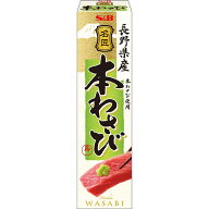 【公式】 S&B 名匠本わさび（長野県産） 33g エスビー食品 公式 チューブ