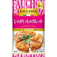 【公式】S&B FAUCHONシーズニング じゃがいものガレット 8g エスビー食品 公式 シーズニング フォション …