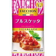 【公式】S&B FAUCHONシーズニング ブルスケッタ 5.4g エスビー食品 公式 シーズニング フォション フォー…