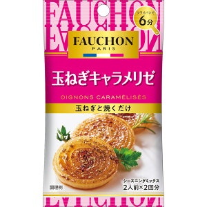 yzS&B FAUCHONV[YjO ʂ˂L[ 14g GXr[Hi  V[YjO tHV tH[V ʂ˂ ܂˂  V[YjOXpCX V[YjOpE_[ GXr
