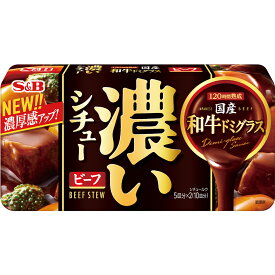 【公式】S&B濃いシチュー ビーフ 168g エスビー食品 公式 シチュールウ シチュールー シチューの素 定番 濃厚 簡単 ビーフシチュー ブラウンシチュー エスビー食品 公式