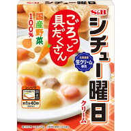 【公式】S&Bシチュー曜日 クリーム 220g エスビー食品 公式 レトルトシチュー レトルト レンジ対応 具沢…