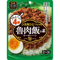 【公式】 S&B 菜館 魯肉飯の素 90g ルーローハンの素 台湾 魯肉飯 ルーローハン アジアン エスニック 時…