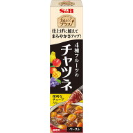 【公式】 S&B カレープラス チャツネ 43g カレーの仕上げに加えるだけ マイルドなコク ビーフシチュー ハ…