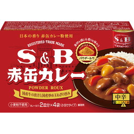 【公式】 S&B 赤缶カレーパウダールウ 中辛 152g カレールウ 国産牛の出汁 即席ルウ 赤缶 カレー粉 国産素材 中辛 エスビー食品 公式