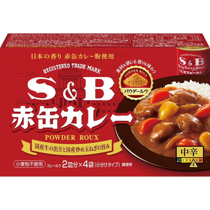楽天市場】【公式】 S&B 赤缶カレーパウダールウ 中辛 152g カレールウ 