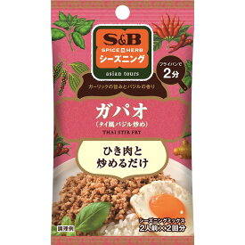 【公式】 S&B シーズニング ガパオ 14g エスビー食品 公式 スパイス ハーブ 調味料 簡単 お手軽