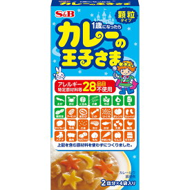 【公式】S&B カレーの王子さま 顆粒 60g エスビー食品 公式 ルウ 子ども 幼児食 辛くない 1歳から アレルギー対応 カレールウ カレールー 甘口カレー ルウ ルー エスビー 食品 カレー