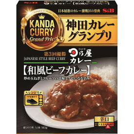 【公式】 S&B 神田カレーグランプリ 日乃屋カレー 和風 辛口 レンジ対応 180g エスビー食品 公式 レトルトカレー カレーの日 加工食品インスタントカレー