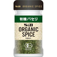 【SS期間10%OFF_フォション＆オーガニックスパイス＆期間限定P10倍（条件あり）】【公式】S&B ORGANIC SP…