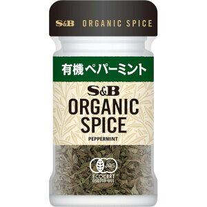yzS&B ORGANIC SPICE L@yp[~g 4.5g GXr[Hi  GXr[Hi  XpCX n[u yp[~g I[KjbN L@ GXr[ SB s&b sb SB