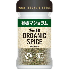 【公式】S&B ORGANIC SPICE 有機マジョラム 3.2g エスビー食品 公式 エスビー食品 公式 スパイス ハーブ マジョラム マヨラナ オーガニック 有機 エスビー S＆B s&b sb SB