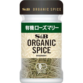 【公式】S&B ORGANIC SPICE 有機ローズマリー 6.7g エスビー食品 公式 エスビー食品 公式 スパイス ハーブ ローズマリー 迷迭香 マンネンロウ ろーずまりー オーガニック 有機 エスビー S＆B s&b sb SB