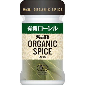 【公式】S&B ORGANIC SPICE 有機ローレル 2.5g エスビー食品 公式 エスビー食品 公式 スパイス ハーブ\tローレル ベイリーフ ローリエ月桂樹 オーガニック 有機 エスビー S＆B s&b sb SB