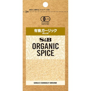 yzS&B ORGANIC SPICE ܓ L@K[bNiтj 18.6g GXr[Hi  GXr[Hi  XpCX n[u K[bN ɂɂ jjN ܓ I[KjbN L@ GXr[ S