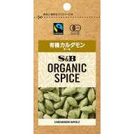 【公式】S&B ORGANIC SPICE 袋入り 有機カルダモン（ホール） 5g エスビー食品 公式 エスビー食品 公式 …