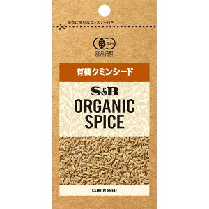yzS&B ORGANIC SPICE ܓ L@N~V[h 13g GXr[Hi  GXr[Hi  XpCX n[u  N~ W[ cumin n ܂ ܓ I[KjbN L@ GXr[ SB s&b sb 