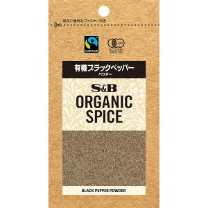 yzS&B ORGANIC SPICE ܓ L@ubNybp[ipE_[j 14.6g GXr[Hi  GXr[Hi  XpCX n[u ubNybp[pE_[ Ӟ Ӟ pepper 傤 ܓ 