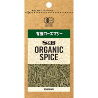 【公式】S&B ORGANIC SPICE 袋入り 有機ローズマリー 4.8g エスビー食品 公式 エスビー食品 公式 スパイ…