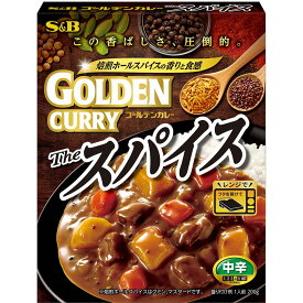 【公式】S&B ゴールデンカレー レトルト ザ・スパイス 中辛 200g エスビー食品 公式 エスビー食品 公式 レトルトカレー レンジ対応 簡便調理 ゴールデンカレー カレー エスビー S＆B s&b sb SB