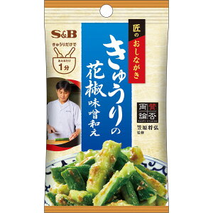 yz S&B ̂ȂV[YjO イ̉ԞXa 14g GXr[Hi  V[YjO  ȕ֒ イ aH ^ۗ_ }VFt ďC GXr[ yz S&B y