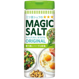【公式】 S&B マジックソルト オリジナル 80g エスビー食品 公式 スパイス ハーブ 調味料 三ツ星シェフ ダニエル・マルタン 監修 サラダ 卵料理 魚や肉 ソテー