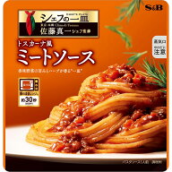 【公式】 S&B シェフの一皿 トスカーナ風ミートソース 128g エスビー食品 公式 パスタソース ミートソー…