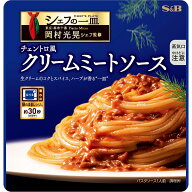 【公式】 S&B シェフの一皿 チェントロ風クリームミートソース 105g エスビー食品 公式 パスタソース ク…