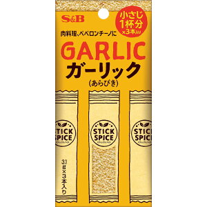 yz S&B XeBbNXpCX K[bNiтj 9.3g GXr[Hi  XeBbN  g؂  1{菬1t Xe[L ē pX^ u XpCX n[u