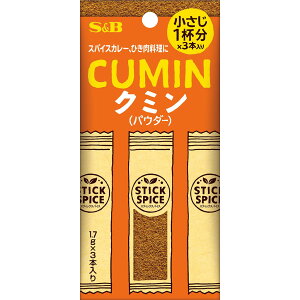 yz S&B XeBbNXpCX N~ 5.1g GXr[Hi  XeBbN  g؂  1{菬1t J[ ^h[`L uߕ Lbgy XpCX n[u