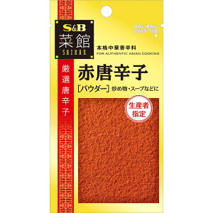 yz S&B ؊ ԓhqipE_[j 15g GXr[Hi  ͖kȂ̐YҎw hq pE_[ uߕ ύݗ Е