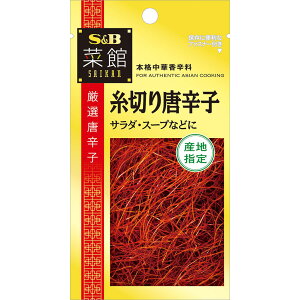 yz S&B ؊ ؂蓂hq 3g GXr[Hi  RȎY hq N₩ȐF ʂЕ X[v gbsO