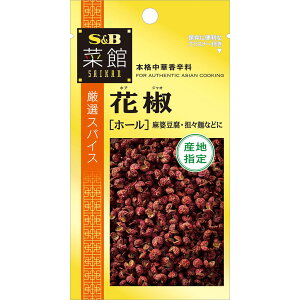 yz S&B ؊ Ԟiz[j 5.5g GXr[Hi  RȎY Ԟ sbƂт悤Ȑh  uߕ z a