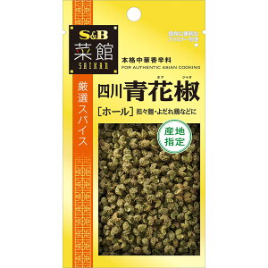 yz S&B ؊ lԞiz[j 5.5g GXr[Hi  lȎY Ԟ sbƂт悤Ȑh  uߕ zWI ؗ XpCX k тꗿ