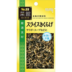 yz S&B ؊ XCX炰 6g GXr[Hi  ؗ X[v T_ gbsO 􂢕sv ؎ 炰 炰 LNQ ؎