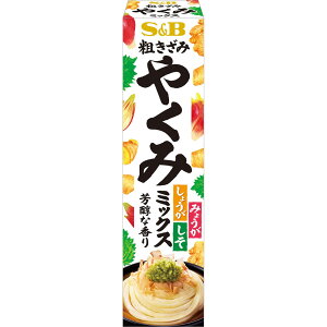 yz S&B e݂₭݃~bNX 38g GXr[Hi  傤 ݂傤  `[u  ǂ hg z 痿 䥂Ō{