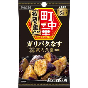 yz S&B  V[YjO Ko^Ȃ 13.6g GXr[Hi  V[YjO  ȕ֒ Ȃ K[bNo^[ H ďC  GXr[ yz S&B yz S&B sb SB