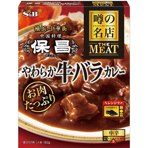 yzS&B \̖X THE MEAT 炩oJ[ 180g GXr[Hi  WΉ Z ȕ ggJ[ J[gg h r[tJ[ p l؊X ۏ ďC